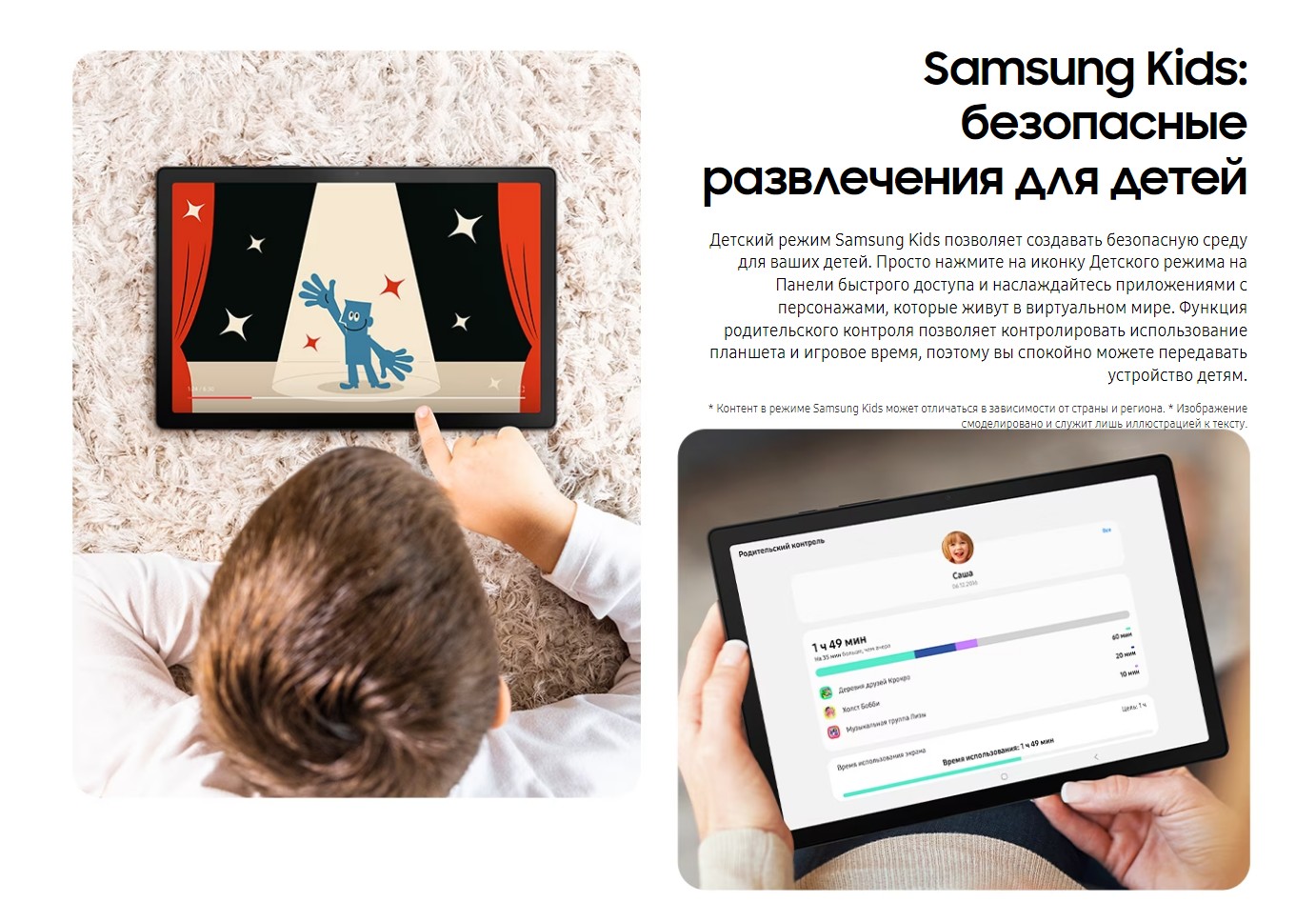 Galaxy Tab A8